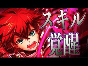 【白猫】スキル覚醒!!ぶっ壊れたキャラは誰だ!!!!!