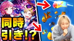 【白猫】コルネ・リリア2人入れ替ガチャえで同時引きを超えただと…！？【こねくりだんじょん 〜乱撃の弓ニードレイの章〜】