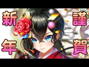 【白猫プロジェクト】2022新年快樂!! 新年愛夏賀新年~正月アイシャ(槍)性能紹介【正月2022】| 白貓遊戲攻略 | 渣技術Play