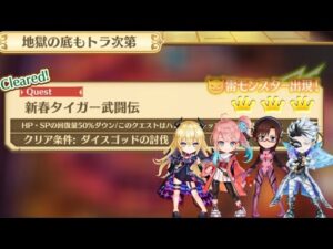 【白猫】2022正月 HELL (51秒)斧リル、剣サテラ、マリ、ファクティス