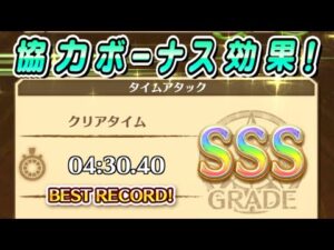 【白猫】タイガーニューイヤー 29.60秒クリアの福女