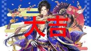 【白猫】拳ディラン　星30 chaos