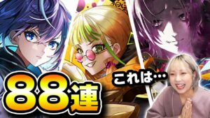 【白猫】ルナ狙いの初日ガチャ！！！！【叛逆のCOLOR's episode2 罪の刻印】