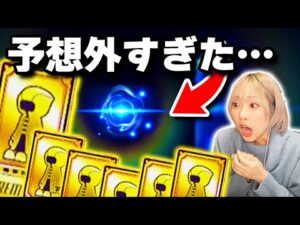 【白猫】まさかのキャラGETしたった…【ガチャ】