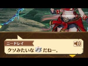 【白猫プロジェクト】さいころ振り愛！ダイスゴッド(全職属性弱点) Lv.20000 弓リリア ソロ