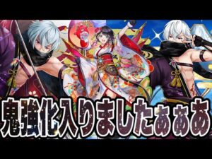 【白猫プロジェクト】正月バイパーが神強化喰らいました！正月クロカもスキル覚醒でより化けました！！！