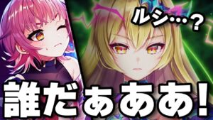 【白猫】ついにきたかリリア…！！！待ってたぞ！！！！【こねくりだんじょん 〜乱撃の弓ニードレイの章〜】