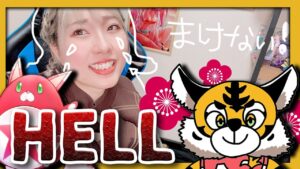 【白猫】正月ヘル、ザックでクリアするまで寝れまてん！！！？【新春タイガー武闘伝】※概要欄必読〜！