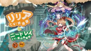 【白猫】弓リリア 火力計測