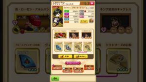 【白猫】拳アイシャ パラメータ調整 変更点&火力計測