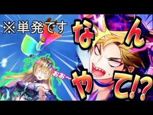 【白猫】単発ガチャで虹キャラ出た。【ゆっくり実況】