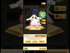 #白猫プロジェクト、正月アリアシカ、晴れ着は自分で作りました！！！！自分の作ったの凄くねwwww