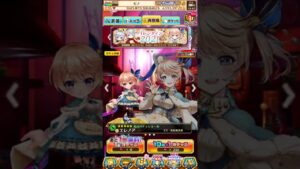 【白猫】無料一連から新キャラはでるの？（バレンタイン2021）