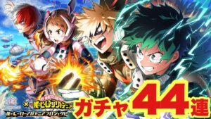 【白猫】ヒロアカコラボ実装！！！早速ガチャ44連！！！(声優実況)