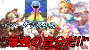 あまりの結果に涙が……シエラを狙って最大80連!!【白猫プロジェクト】