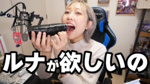 【白猫】ルナが欲しいので恵方巻きを食べて当てに行こうと思ったら、【叛逆のCOLOR's ガチャ】