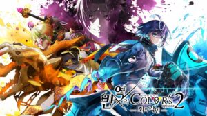 [하얀고양이 프로젝트] 반역의 COLOR's 2 후편 [白猫プロジェクト][白猫]