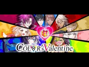 [하얀고양이 프로젝트] COLOR's Valentine 컬러즈 발렌타인 [白猫プロジェクト][白猫]