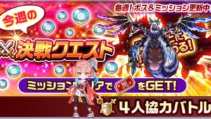 【白猫】ニョロンポス Lv20000 斬・突弱点 剣サテラ ソロ