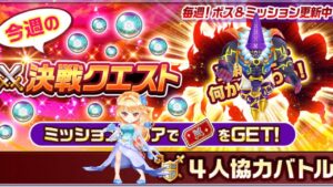 【白猫】マッスルマジマジシャン Lv20000 突・魔弱点 弓シエラ ソロ