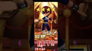 【白猫プロジェクト NEW WORLD'S】白猫ヒロアカコラボ  キャラガチャ 110連