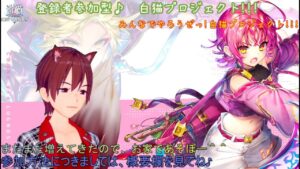 #白猫プロジェクト参加型　＃Vtuber雑談　白猫プロジェクト86日目　白猫で遊んでいこうじぇ！！　みんなで協力バトル！　白猫しながら雑談！