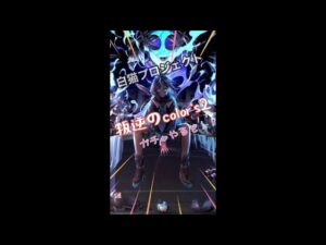 #白猫プロジェクト #ガチャ #叛逆のcolor's2 #叛逆2