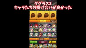 【白猫】感謝するぜ お前たちと出会えた これまでの全てに!!!【ハンターハンター】