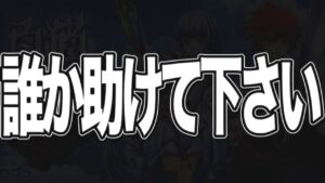 ・・・【白猫プロジェクト】