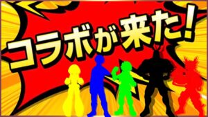 【白猫】ヒロアカコラボ決定(？)！！登場キャラ候補、職予想などなど【実況】