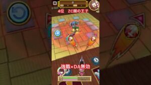 【白猫】梶猫最強ランキング