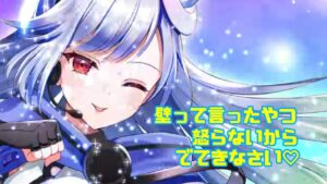 【白猫】神なる武器と武器錬磨【マギアガールズ2】その後マギアガリレイやる