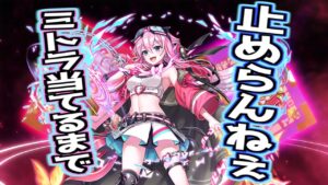 【白猫】マギアガールズ2ガチャ！～個人的には職業毎の基本操作を学べる神イベントだと思います～【ゆっくり実況】