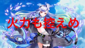 【白猫】拳カクリア　火力検証と試運転　星30inferno horror night &ダイスゴッド（斬魔弱点・1兆）