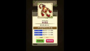 【白猫プロジェクト】会心ダメージ30%きたきたきたきたぁぁぁあああああああ！！！#shorts