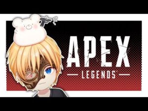 【APEX Legends】ウイングマンに憧れて