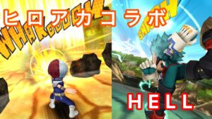 【白猫プロジェクト】ヒロアカコラボ HELLを普通にやってみた