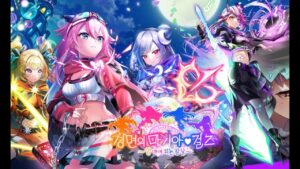 [白猫 NW] 돌아온 갸루 눈나들. 마기아걸즈2 오세냥도 슬쩍 보고 가챠도 한번 돌려봅시다.