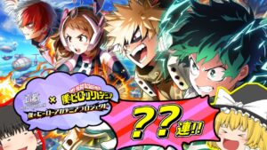 【ゆっくり実況】今度こそコラボでいい結果を残したい!!【白猫プロジェクトNW】~僕のヒーローアカデミアコラボ~