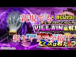 【白猫プロジェクト】タウンやPS無くても新キャラあればHellなんて余裕!?