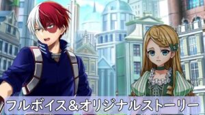 【僕のヒーローアカデミア　ヒロアカ】白猫プロジェクト　轟焦凍　思い出