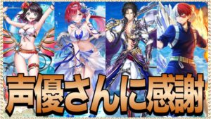 【白猫プロジェクト】皆さんに伝えたいこと！