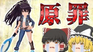 【白猫テニス】新キャラが欲しいっピ！！