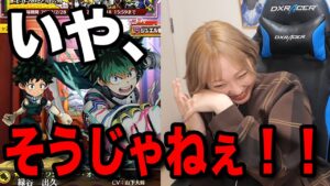 【白猫ヒロアカコラボ】ガチャ＆雑談いっぱい