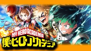 白猫ヒロアカコラボ・ストーリー♡【僕のヒーローアカデミア】