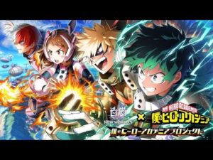 【白猫プロジェクト】ヒロアカコラボ一気にやるぞ～