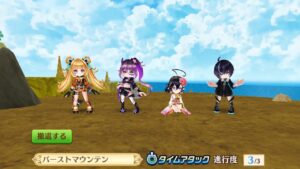 【白猫】バーストマウンテン 弓ビスケッタ、シルファ