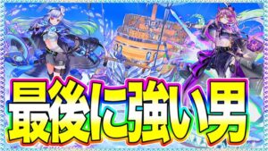 【白猫ガチャ】鏡面のマギアガールズガチャ『カクリアとシルファ』欲し過ぎて追加ガチャしてやったぜぇ〜【鏡面のマギアガールズガチャ】