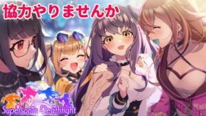 【白猫】土曜の夜はまったり協力