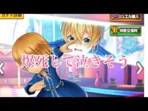 【白猫プロジェクト】133連〇す